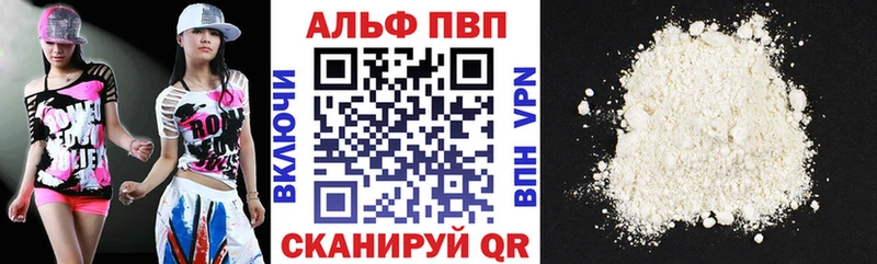 Alpha-PVP крисы CK  Купить  Раменское 