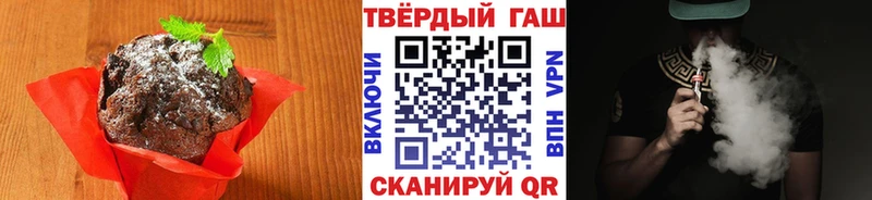 Купить где  Раменское  Canna-Cookies марихуана 