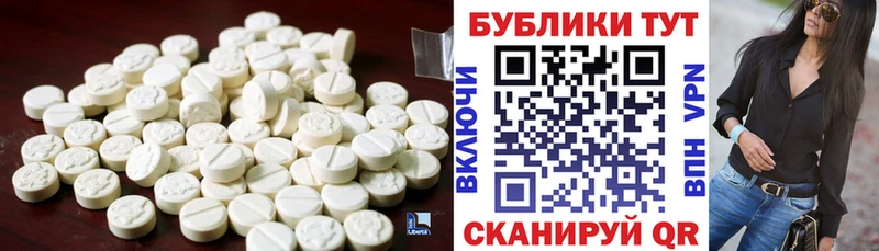Купить  Раменское  Ecstasy MDMA 