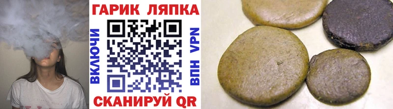 ГАШ индика сатива  Купить где  Раменское 