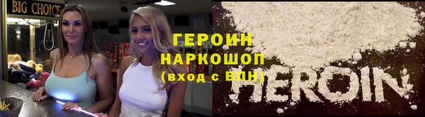 MDMA Осинники