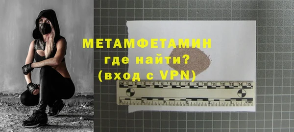 MDMA Осинники