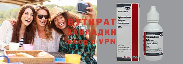 MDMA Осинники