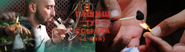 MDMA Осинники