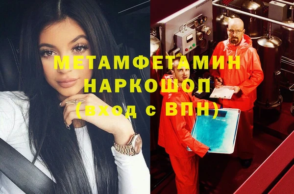 амф Осташков