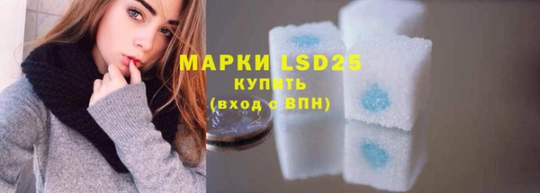 MDMA Осинники
