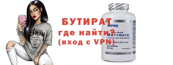 MDMA Осинники