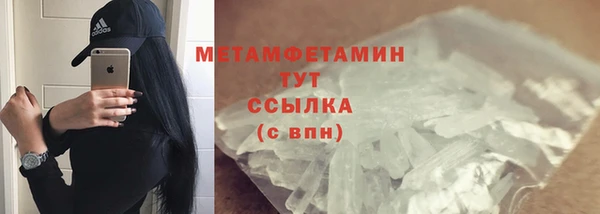 MDMA Осинники