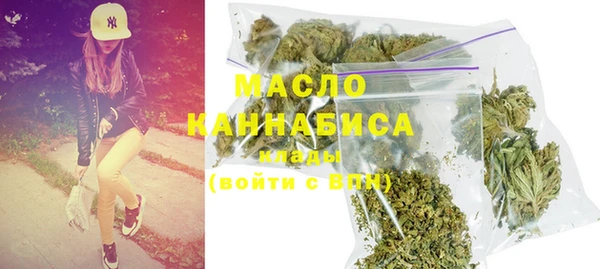 MDMA Переславль-Залесский
