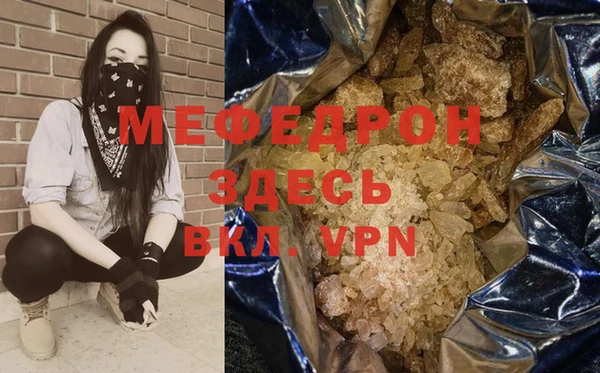 меф VHQ Покровск