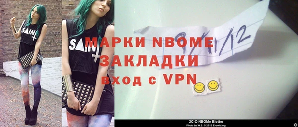 MDMA Осинники