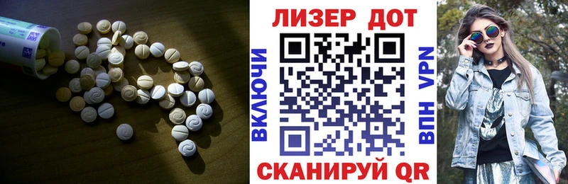 Купить  Раменское  Лсд 25 экстази ecstasy