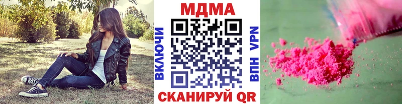 МДМА Molly  Купить закладки  Раменское 