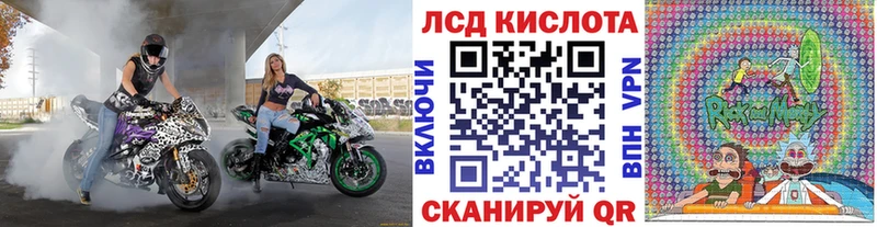 Марки NBOMe 1,8мг  Купить  Раменское