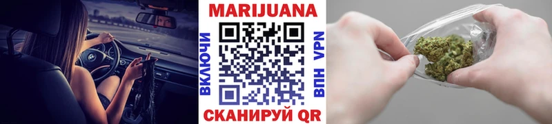 Купить закладки  Раменское  Канабис Ganja 